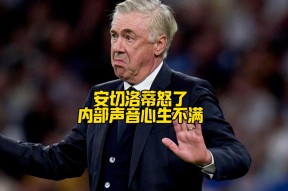 意大利杯关键时刻再迎强敌，毕尔巴鄂竞技扳平良机，主帅态度——质疑声仍在，年轻球员得到机会 -凯发体育平台